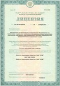 Медицинский интернет магазин - denaskardio.ru ЧЭНС-Скэнар в Златоусте купить