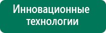 Диадэнс пкм 4 поколения