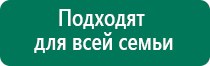 Диадэнс пкм 4 поколения