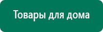 Скэнар 1 нт исполнение 03 отзывы