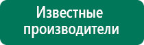 Дэнас пкм 6