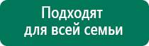 Диадэнс т противопоказания