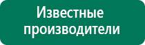 Скэнар ритм официальный сайт