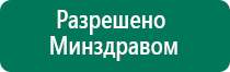 Лечебное одеяло из алюминиевой фольги