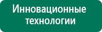 Лечебное одеяло из алюминиевой фольги