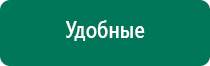 Скэнар 1 нт диагностика как считать