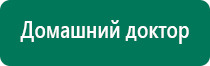 Денас пкм 6