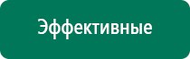 Аппарат нервно мышечной стимуляции меркурий аналоги