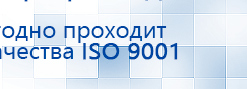 Ароматизатор воздуха HVAC-1000 - до 1500 м2  купить в Златоусте, Аромамашины купить в Златоусте, Медицинский интернет магазин - denaskardio.ru