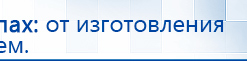 Ароматизатор воздуха HVAC-1000 - до 1500 м2  купить в Златоусте, Аромамашины купить в Златоусте, Медицинский интернет магазин - denaskardio.ru