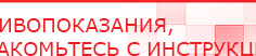 купить Ароматизатор воздуха HVAC-1000 - до 1500 м2  - Аромамашины Медицинский интернет магазин - denaskardio.ru в Златоусте